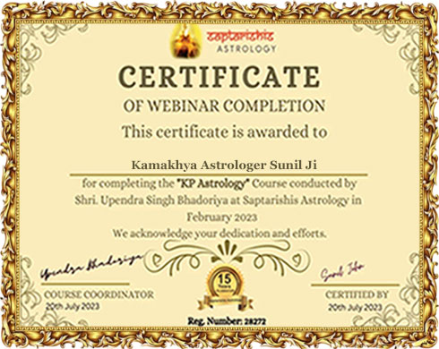 Award