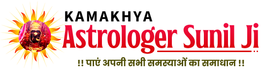 Kamakhya Astrologer Sunil Ji